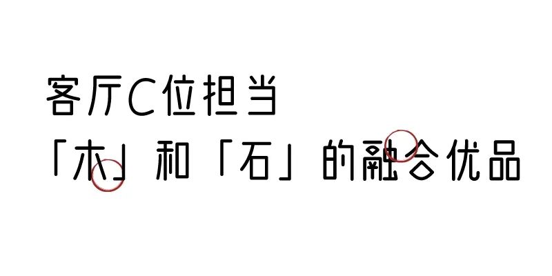 有质感的「家居」味道，「胡桃木」知道！